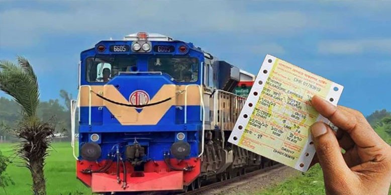ঈদে ট্রেনের অগ্রিম টিকিট বিক্রির তারিখ ঘোষণা